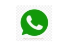 হোয়াটসঅ্যাপ অ্যাকাউন্ট ব্যান হওয়ার কারণ